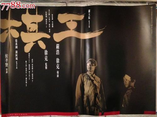购买BC省ID